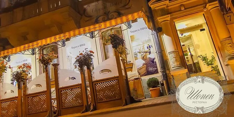 ****  Chopin Hotel Lviv Ukraine