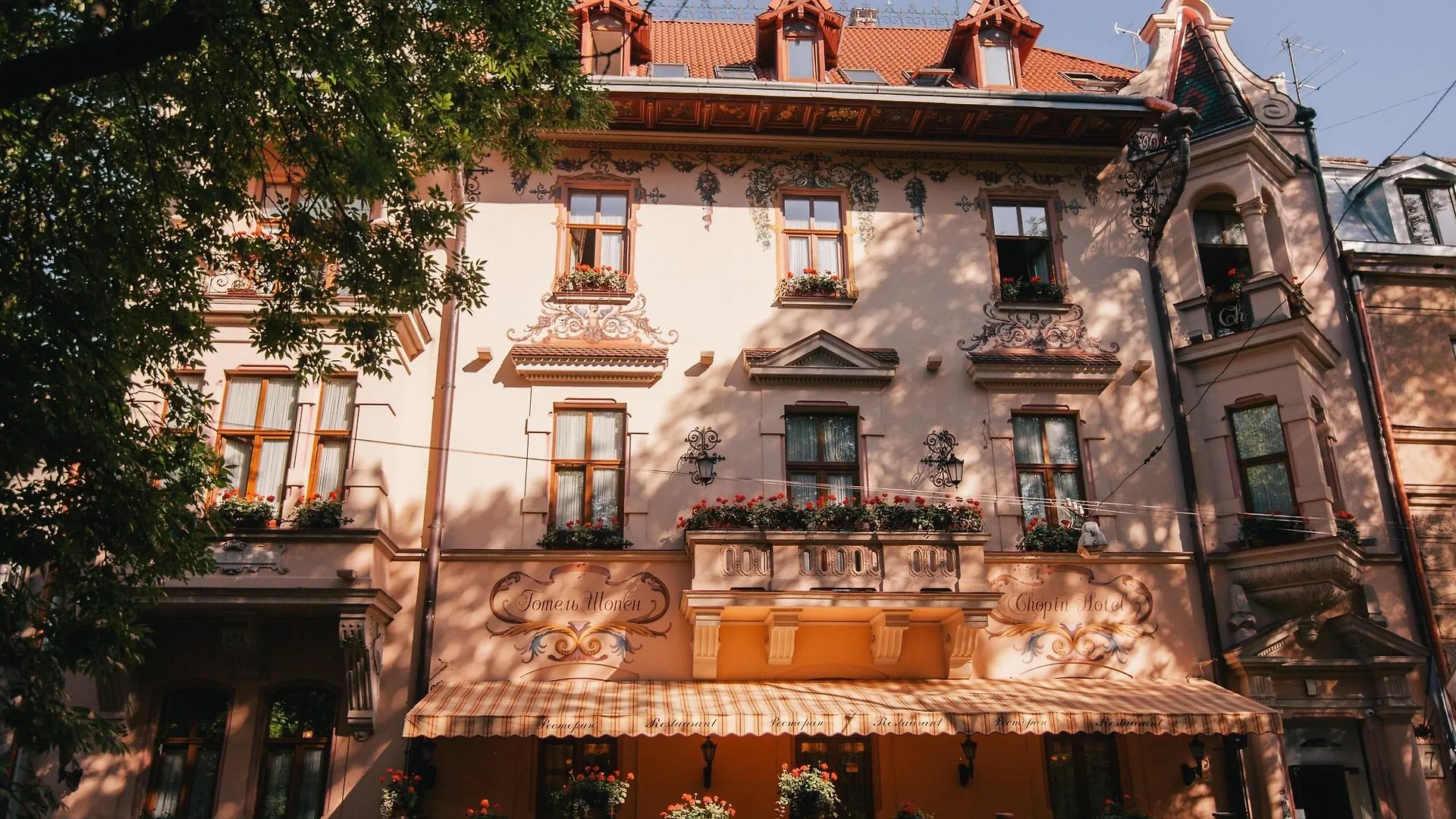 Chopin Hotel Lviv